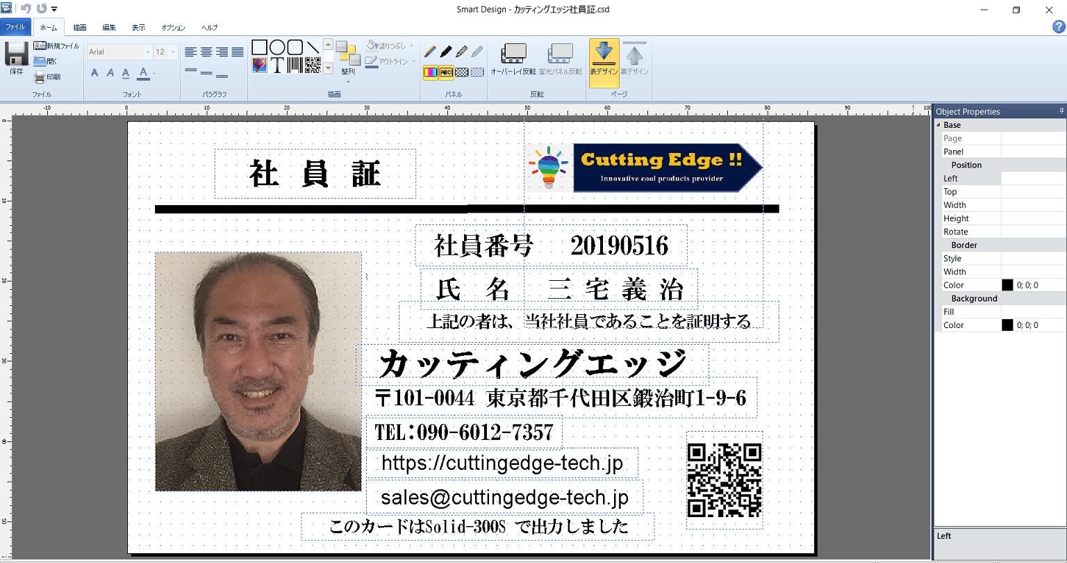 専用ページ　廃盤カード見本 ミントモール / MINT 浦和店 / 2024 BBM 北海道日本ハムファイターズ